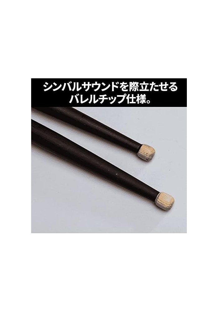 Vic Firth Signature Series Drumsticks - Steve Gadd Model with Wood Tip - Image 5